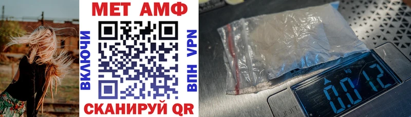 АМФ VHQ Купить где Северодвинск