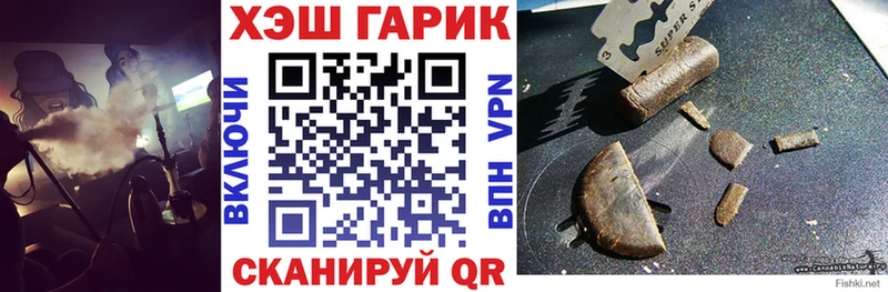 ГАШИШ hashish  Купить закладки  Северодвинск 