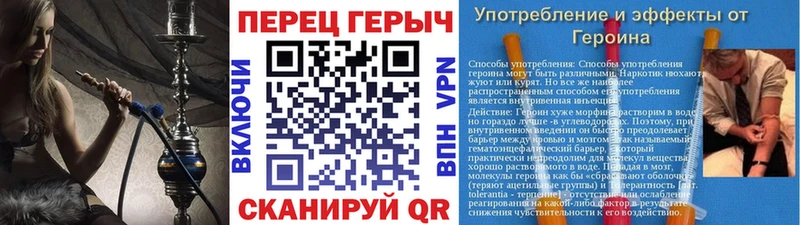 ГЕРОИН гречка  Купить где  Северодвинск 