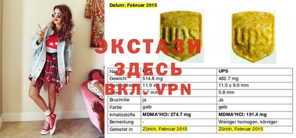 метамфетамин Зеленокумск