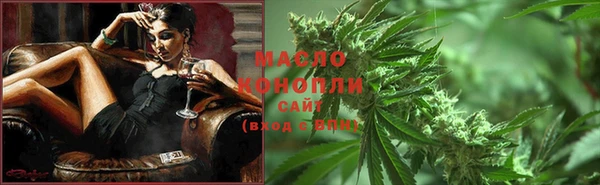 метамфетамин Зеленокумск