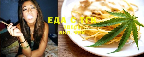 ПСИЛОЦИБИНОВЫЕ ГРИБЫ Зерноград