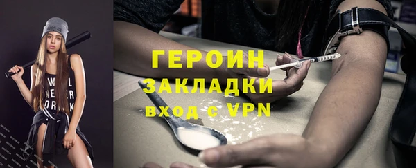 индика Зеленодольск