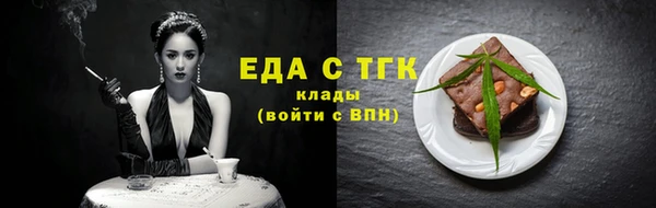 ПСИЛОЦИБИНОВЫЕ ГРИБЫ Зерноград