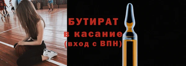 ПСИЛОЦИБИНОВЫЕ ГРИБЫ Зерноград