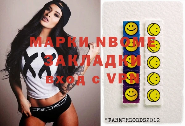 метамфетамин Зеленокумск