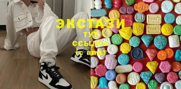 ПСИЛОЦИБИНОВЫЕ ГРИБЫ Зерноград