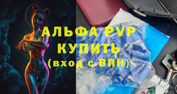 ПСИЛОЦИБИНОВЫЕ ГРИБЫ Зерноград