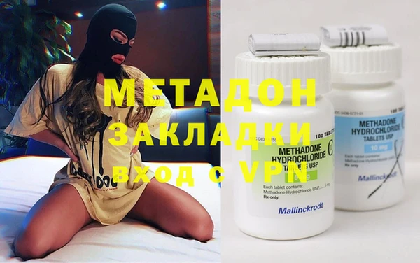 метамфетамин Зеленокумск