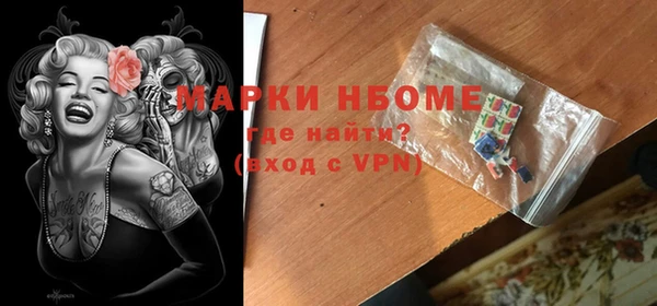 метамфетамин Зеленокумск