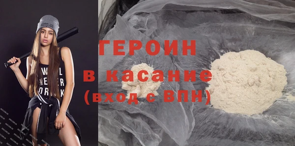 ПСИЛОЦИБИНОВЫЕ ГРИБЫ Зерноград