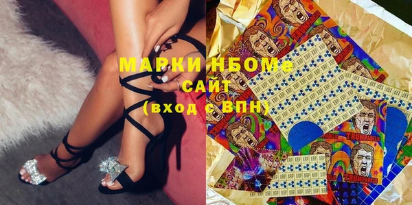 метамфетамин Зеленокумск