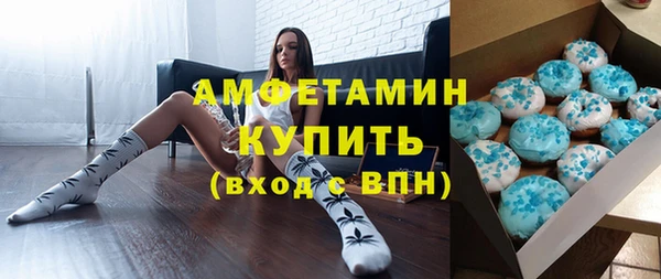 ПСИЛОЦИБИНОВЫЕ ГРИБЫ Зерноград