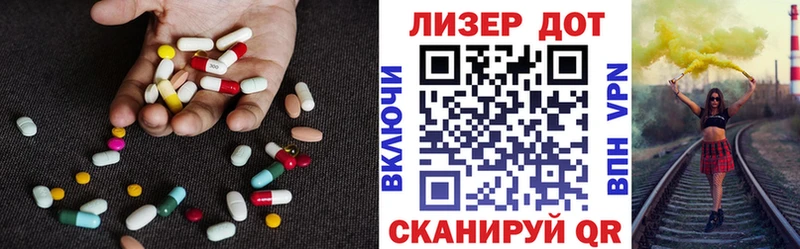 Лсд 25 экстази кислота  Купить где  Северодвинск 