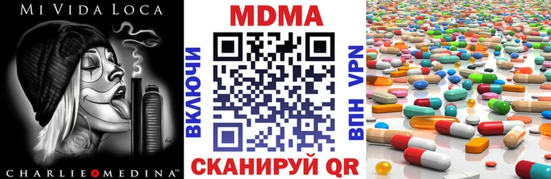 MDMA crystal  Купить закладки  Северодвинск 