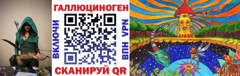 Купить  Северодвинск  Галлюциногенные грибы прущие грибы 